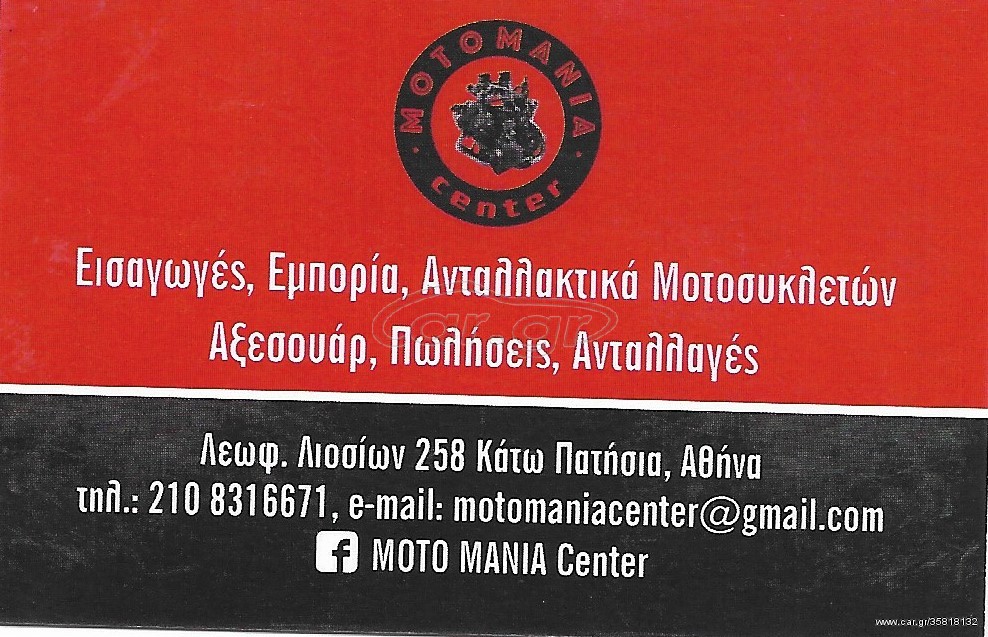 πλεξουδα απο hd 200