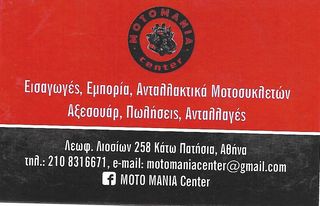 ανορθωτης απο hd 200