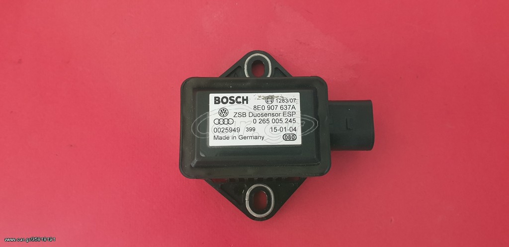 ΑΙΣΘΗΤΗΡΑΣ ΣΥΣΤΗΜΑΤΟΣ ESP AUDI A4/A6/A8 '97-'10 - VW POLO/PASSAT '00- SEAT/SKODA '00-'09 8E0907637A