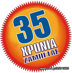 ΑΥΞΗΣΗ ΥΠΟΔΥΝΑΜΗΣ ΚΙΝΗΤΗΡΑ ΜΕ SOFTWARE UPDATE by TEC POWER -thumb-2