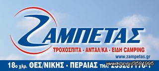 ΑΥΞΗΣΗ ΥΠΟΔΥΝΑΜΗΣ ΚΙΝΗΤΗΡΑ ΜΕ SOFTWARE UPDATE by TEC POWER -thumb-1