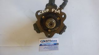 PEUGEOT 306 307 406 806 EXPERT / CITROEN JUMPY BERLINGO XANTIA XSARA - ΑΝΤΛΙΑ ΠΕΤΡΕΛΑΙΟΥ BOSCH 0445010046