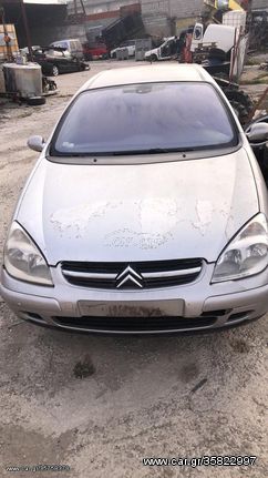 ΒΑΛΒΟΛΙΝΕΣ ΔΙΑΦΟΡΙΚΩΝ-ΣΑΣΜΑΝ CITROEN C5 