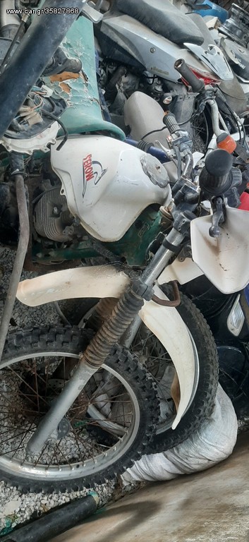 Yamaha serrow 225
