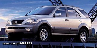 ΜΕΝΤΕΣΕΣ ΚΑΠΩ-KIA/SORENTO 02-10 ΔΕΞΙΟΣ ΓΝΗΣΙΟΣ