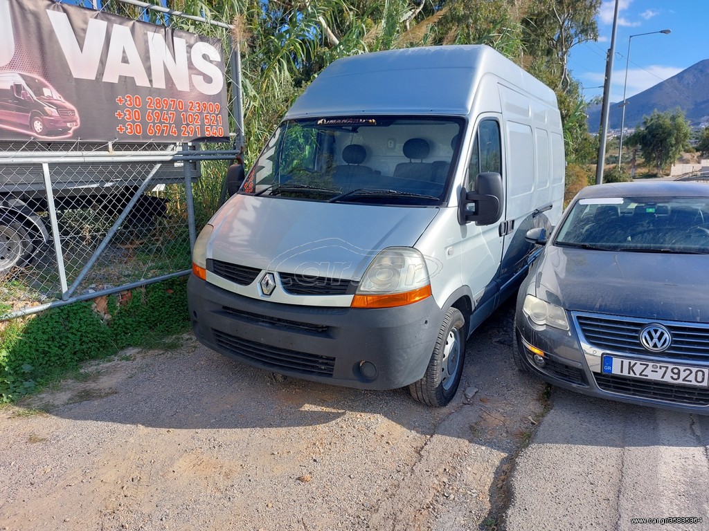 Κλούβα Renault 2008 MASTER