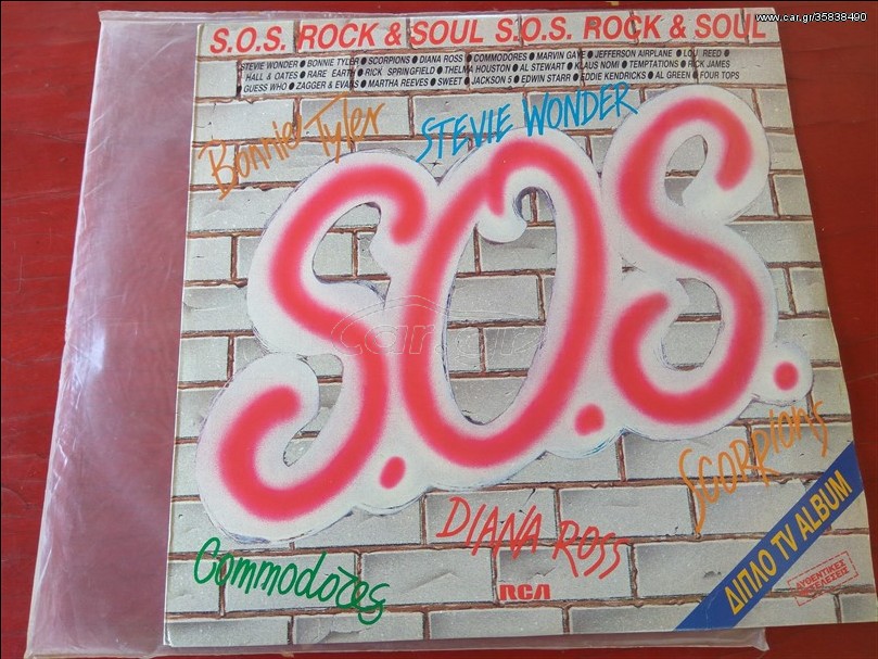 SOS Rock & Soul (2xLP)