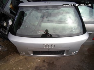 ΠΟΡΤΠΑΓΚΑΖ / ΤΖΑΜΟΠΟΡΤΑ ΠΙΣΩ ΜΕ ΤΡΙΤΟ STOP AUDI A3 1.8T S LINE, MOD 2001-2003