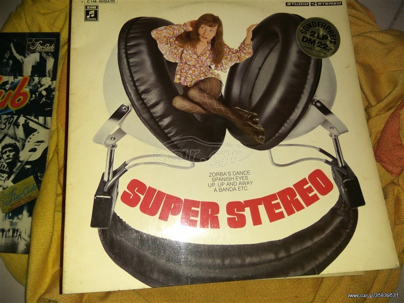 Super Stereo (2xLP)