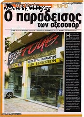 Επένδυση ταμπλό Silver A4 96-00 -thumb-4