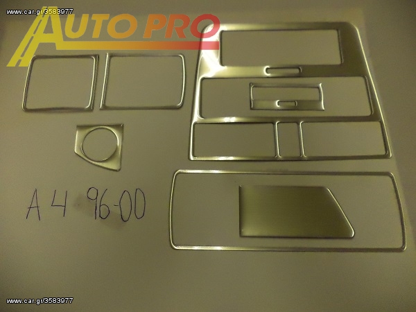 Επένδυση ταμπλό Silver A4 96-00 