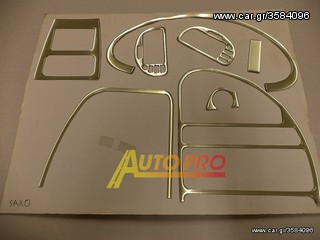 Επένδυση ταμπλό Silver SAXO 
