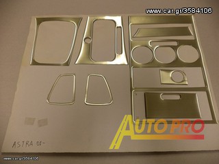 Επένδυση ταμπλό Silver ASTRA 