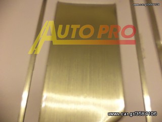 Επένδυση ταμπλό Silver ASTRA -thumb-1
