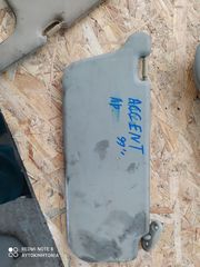 HYUNDAI ACCENT '99 ΑΡΙΣΤΕΡΑ ΣΚΙΑΔΙΑ. ΑΠΟΣΤΟΛΗ ΣΕ ΟΛΗ ΤΗΝ ΕΛΛΑΔΑ. ΟΤΙ ΘΕΛΕΤΕ ΡΩΤΗΣΤΕ ΜΑΣ!!!