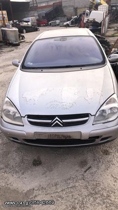 CITROEN C5  2000-2005 ΦΙΛΤΡΟΚΟΥΤΙ   τα παντα στην LK θα βρεις