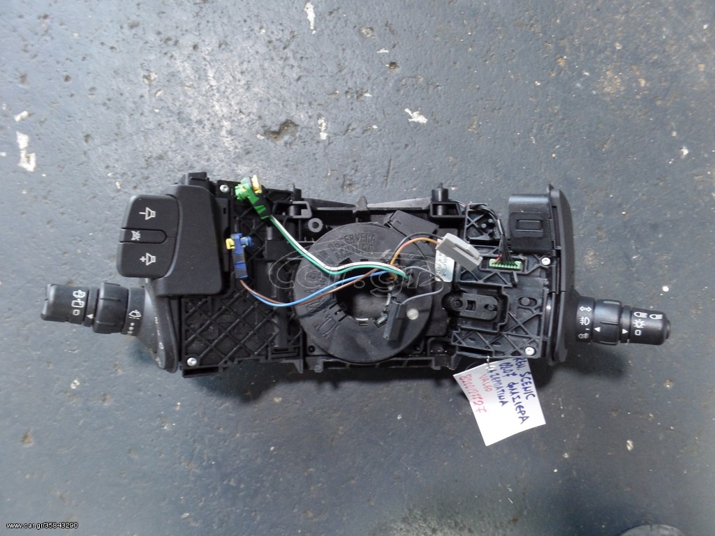 ΦΛΑΣΙΕΡΑ ΚΑΙ ΣΕΡΠΑΤΙΝΑ 8200127727 RENAULT SCENIC 02-07