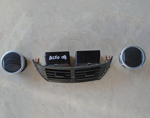 ΑΕΡΑΓΩΓΟΙ SUZUKI ALTO /08-14  AΡΙΣΤΗ ΚΑΤΑΣΤΑΣΗ!! ΑΠΟΣΤΟΛΗ ΣΕ ΟΛΗ ΤΗΝ ΕΛΛΑΔΑ.