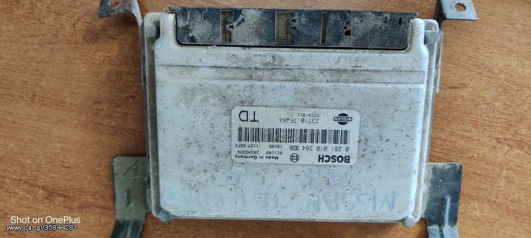NISSAN TERRANO 2.7 ΕΓΚΕΦΑΛΟΣ BOSCH 0281010284, 19109, 11270572. ΑΠΟΣΤΟΛΗ ΣΕ ΟΛΗ ΤΗΝ ΕΛΛΔΑ. ΟΤΙ ΘΕΛΕΤΕ ΡΩΤΗΣΤΕ ΜΑΣ!!!