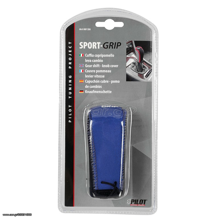 Κάλυμμα Για Πόμολο Ταχυτήτων Sport Grip