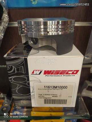 wiseco piston set xtx-xtr-xt 660