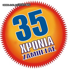 ΒURSTNER CARAVAN - ΕΠΙΣΗΜΟ SERVICE ΣΤΗΝ ΕΛΛΑΔΑ ΖΑΜΠΕΤΑΣ -thumb-6