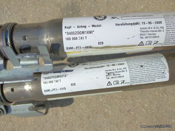 ΚΟΥΡΤΙΝΕΣ ΑΕΡΟΣΑΚΩΝ R-L VOLKSWAGEN GOLF 5 2004-2008  (R=1K6880742T, L=1K6880741T) 60 TEM