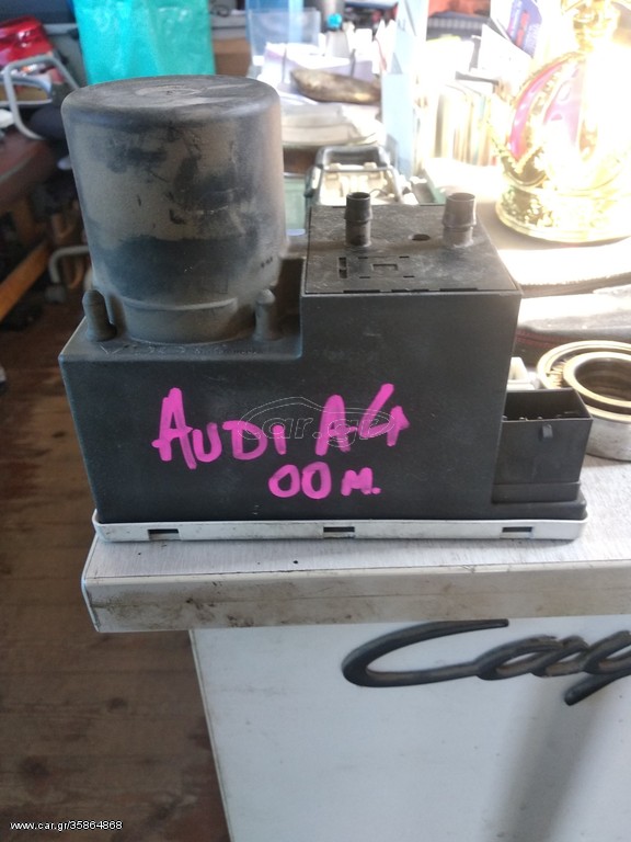 ΚΕΝΤΡΙΚΟ ΚΛΕΙΔΩΜΑ AUDI A4 2000 MOD