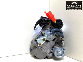 ΚΑΡΜΠΥΡΑΤΕΡ  GY6 125CC - 150CC ROC SCOOTER