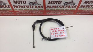 ΓΝΗΣΙΑ ΝΤΙΖΑ ΓΚΑΖΙΟΥ -> HONDA CBR 125R 06 -> MOTO PAPATSILEKAS