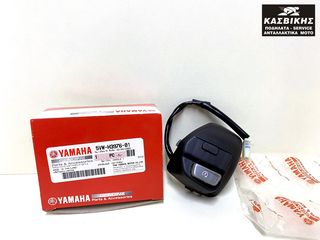 ΣΚΡΙΠ ΔΕΞΙ ΓΝΗΣΙΟ YAMAHA CRYPTON X135