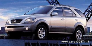 ΦΑΝΟΣ ΠΙΣΩ 06- (Γ)  ΑΡΙΣΤΕΡΟΣ: KIA SORENTO 02-10