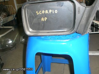 Vardakas Sotiris car parts(Ford Scorpio zeugari 86'-90')