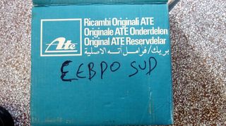 Σερβόφρενο ALFA ROMEO-thumb-2