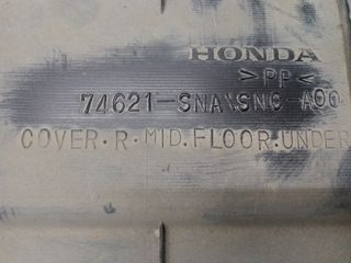 ΠΡΟΣΤΑΤΕΥΤΙΚΗ ΠΟΔΙΑ ΔΕΞΙΑ HONDA CIVIC IMA '06-'11 (74621SNCA00)-thumb-3