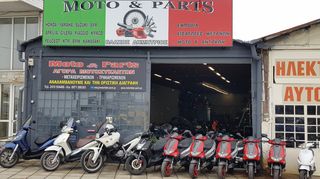 Piaggio Beverly 500 - Πίσω Δισκόπλακα-thumb-3