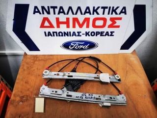 FORD FIESTA '08-'17 3ΘΥΡΟ ΜΕΤΑΧΕΙΡΙΣΜΕΝΟ ΑΡΙΣΤΕΡΟ ΑΝΕΒΑΤΟΡΙ