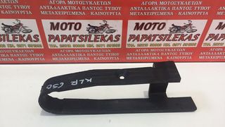 ΓΛΥΣΤΡΑ ΨΑΛΙΔΙΟΥ -> KAWASAKI KLR 650 -> MOTO PAPATSILEKAS