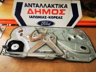 FORD FOCUS '04-'08 3ΘΥΡΟ ΜΕΤΑΧΕΙΡΙΣΜΕΝΟ ΑΡΙΣΤΕΡΟ ΑΝΕΒΑΤΟΡΙ ΚΟΜΠΛΕ