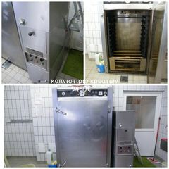 Καπνιστιριο κρεατων