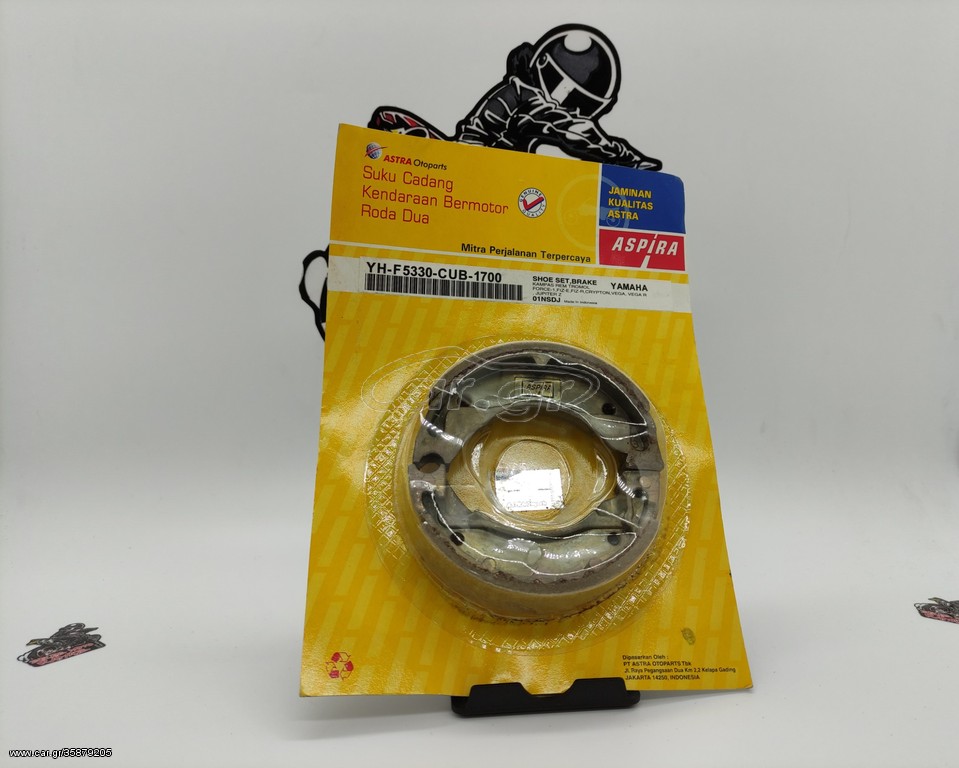 Ταμπούρα για Yamaha Crypton