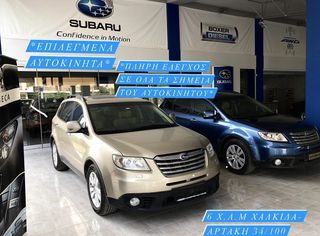 Subaru Impreza 2008 γνήσιο WRX ελλην αντ.τελη 690 EYRO-thumb-2