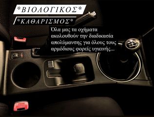 Subaru Impreza 2008 γνήσιο WRX ελλην αντ.τελη 690 EYRO-thumb-36