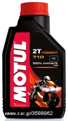 ΛΥΡΗΣ MOTUL 710 FULL SYNYHETIC 2-STROKE MOTOR OIL, MO7102T1