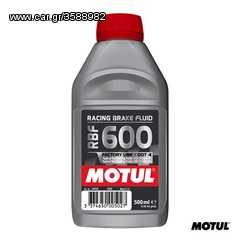 ΛΥΡΗΣ MOTUL ΥΓΡΑ ΦΡΕΝΩΝ RBF 600 FACTORY LINE DOT 4, 500 ml, 100948