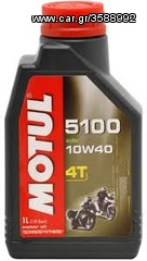 ΛΥΡΗΣ MOTUL TECHNOSYNTHESE 5100 10W40 4T, 1 ΛΙΤΡΟ, MO510010404T1