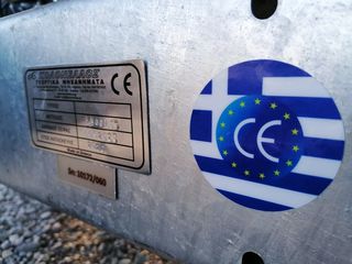 Ραντιστικά - Ψεκαστικά 2026 KOLONELLOS 1500 LIT-thumb-3