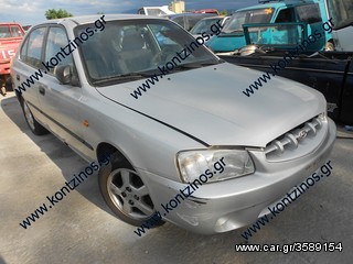 HYUNDAI ACCENT ΑΝΤΑΛΛΑΚΤΙΚΑ