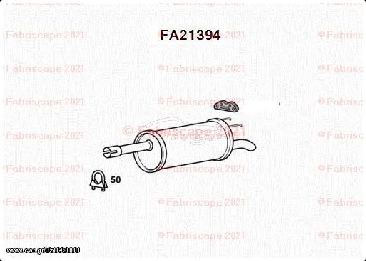 FIAT DOPLO 1.6 ΤΕΛΙΚΟ ΣΙΛΑΝΣΙΕ