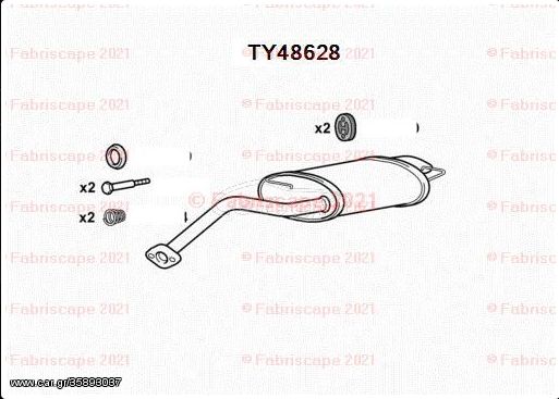 TOYOTA COROLLA 1.4-1.6 ΤΕΛΙΚΟ ΣΙΛΑΝΣΙΕ